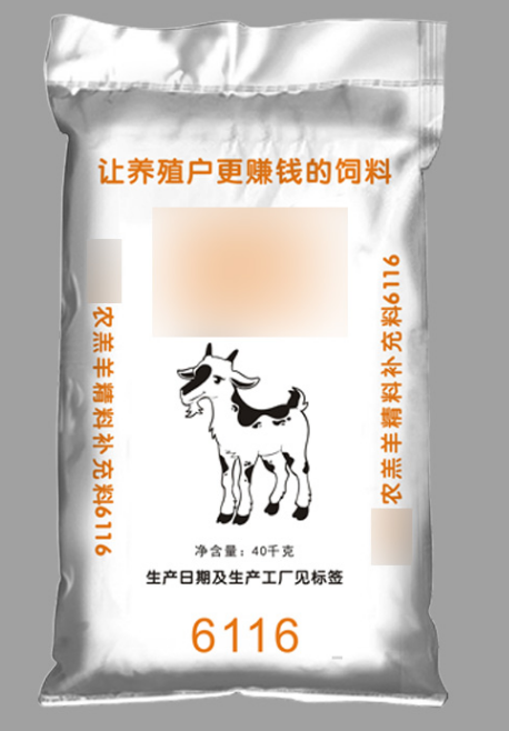 編織袋廠家常用的幾種印刷方法！