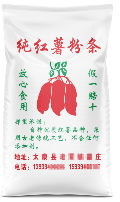 袋子的大小和容量對選擇編織袋有何影響？