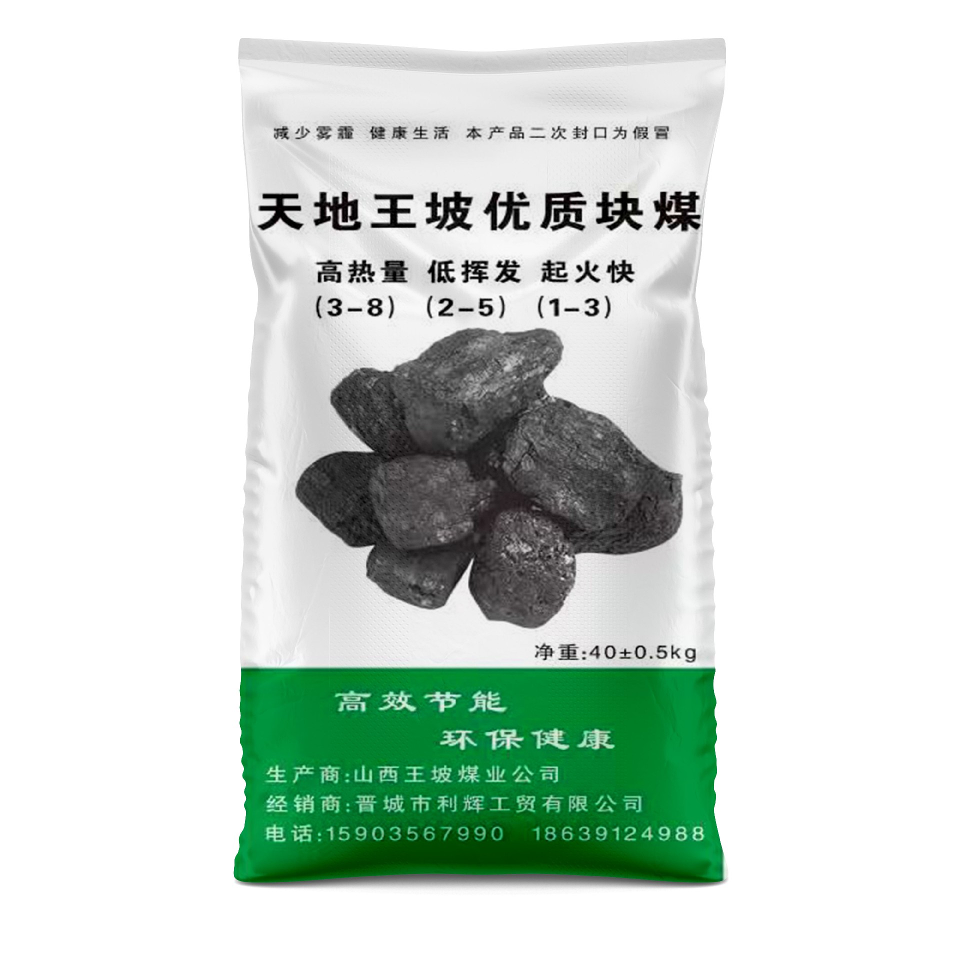 如何測試煤炭編織袋的承重能力呢？