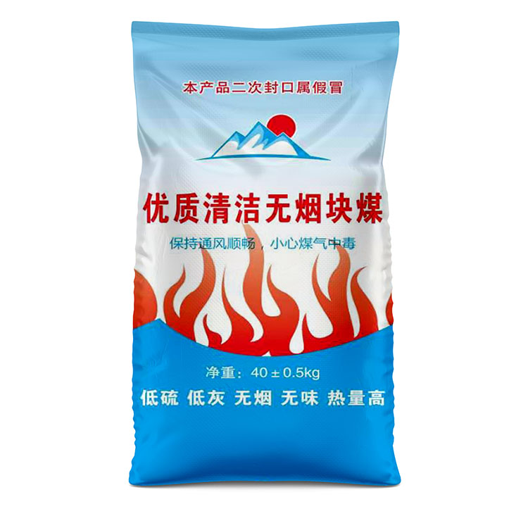 優質清潔無煙塊煤編織袋.jpg