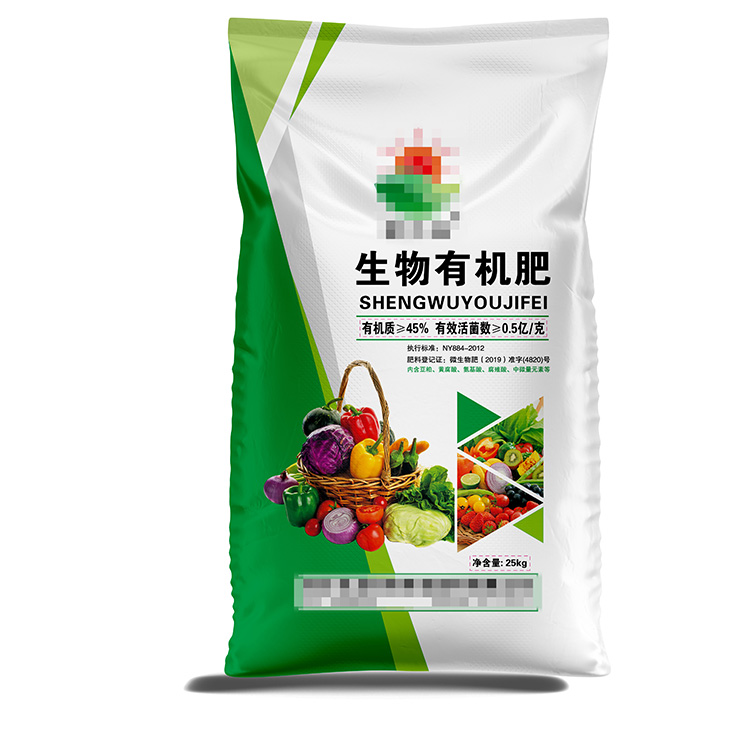 定制編織袋有什么好處