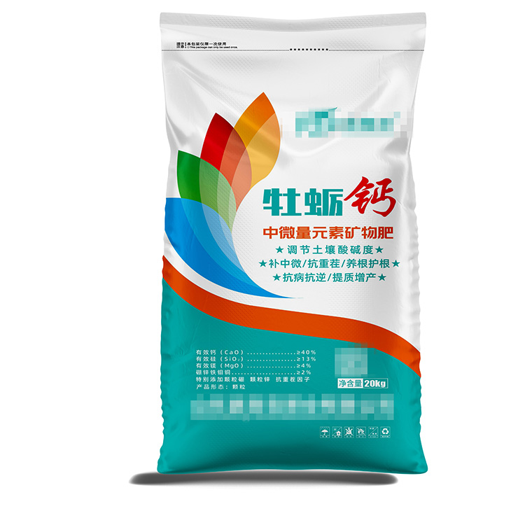 中微量元素礦物肥正面.jpg