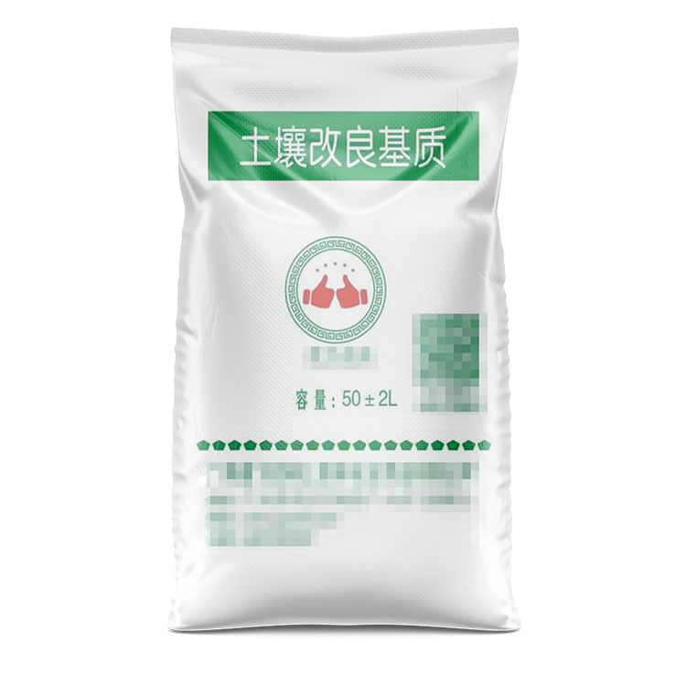 土壤改良基質.jpg