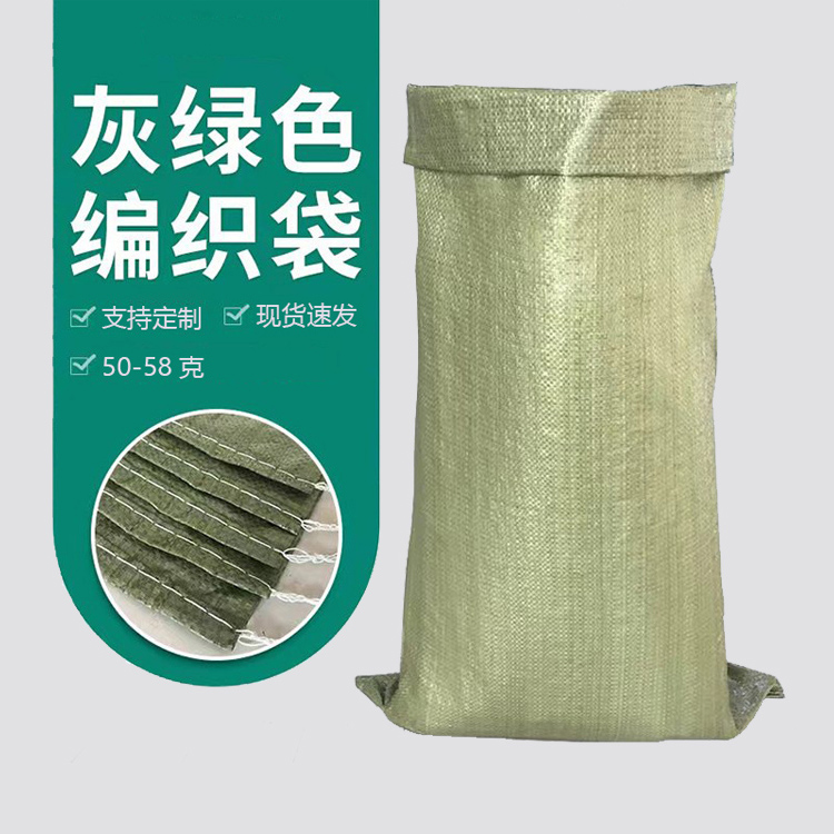 灰色編織袋
