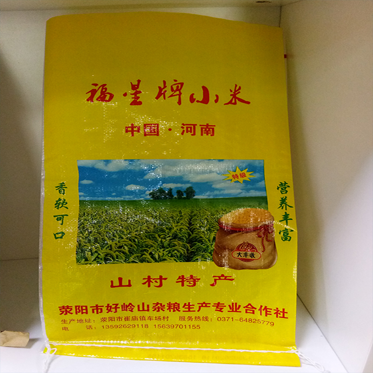 小米編織袋價格