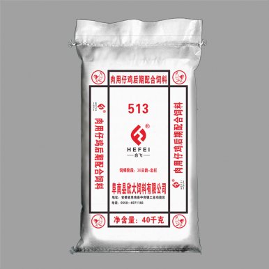 鄭州編織袋廠家飼料袋子多少錢一個？
